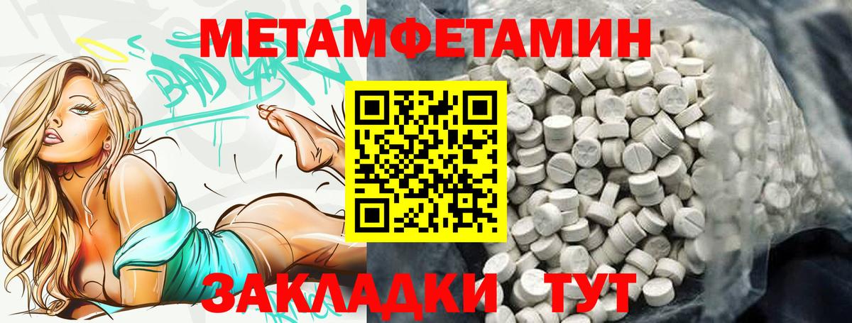 АМФ  АМФЕТАМИН 97%  Вход с VPN  Керчь 