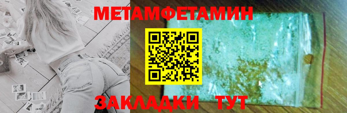 АМФ Розовый Керчь