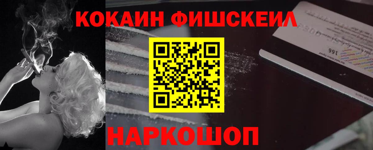 Cocaine Columbia  где купить наркоту  Керчь  Вход с VPN 
