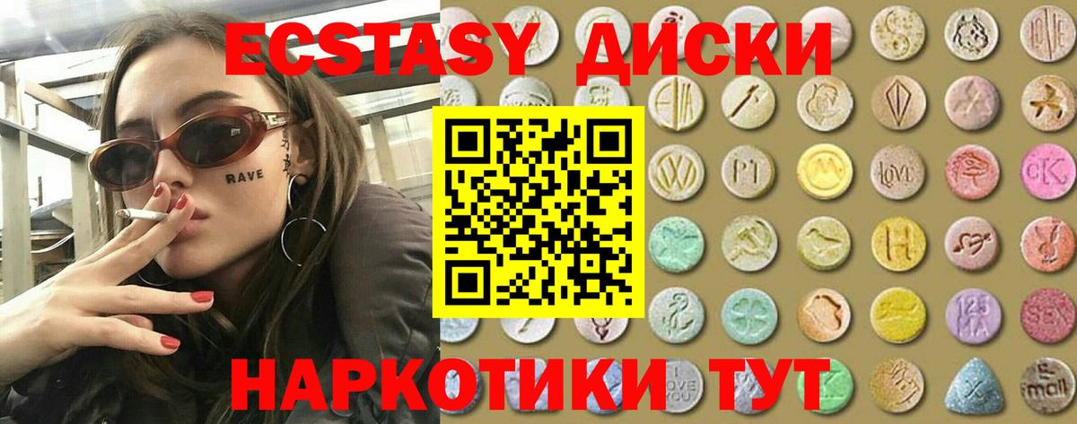 Экстази DUBAI Керчь