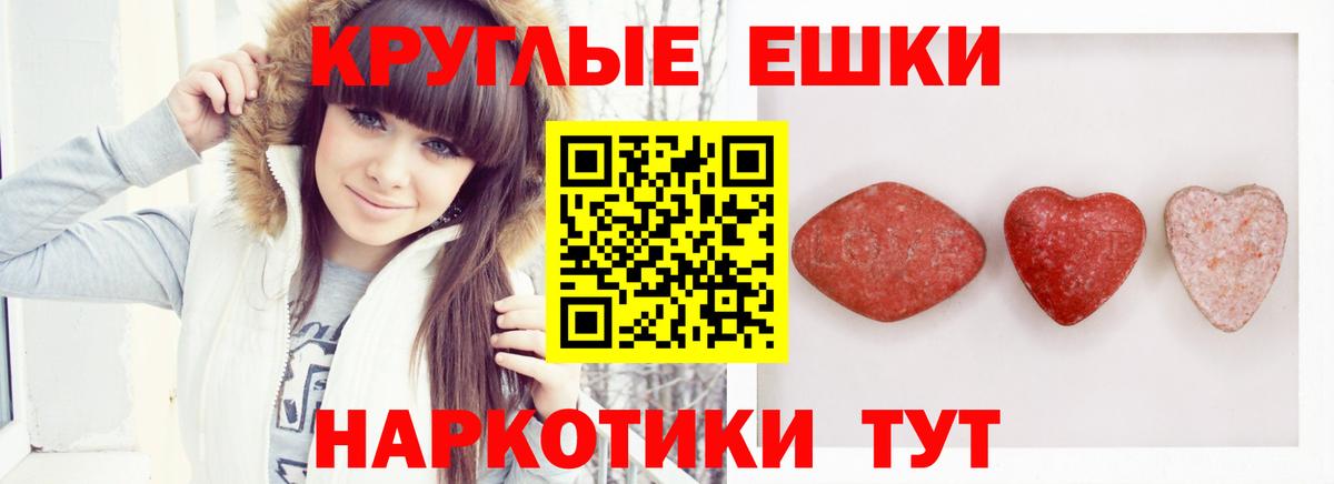 Экстази таблы  Ecstasy таблы  Вход с VPN  Ecstasy  Керчь 
