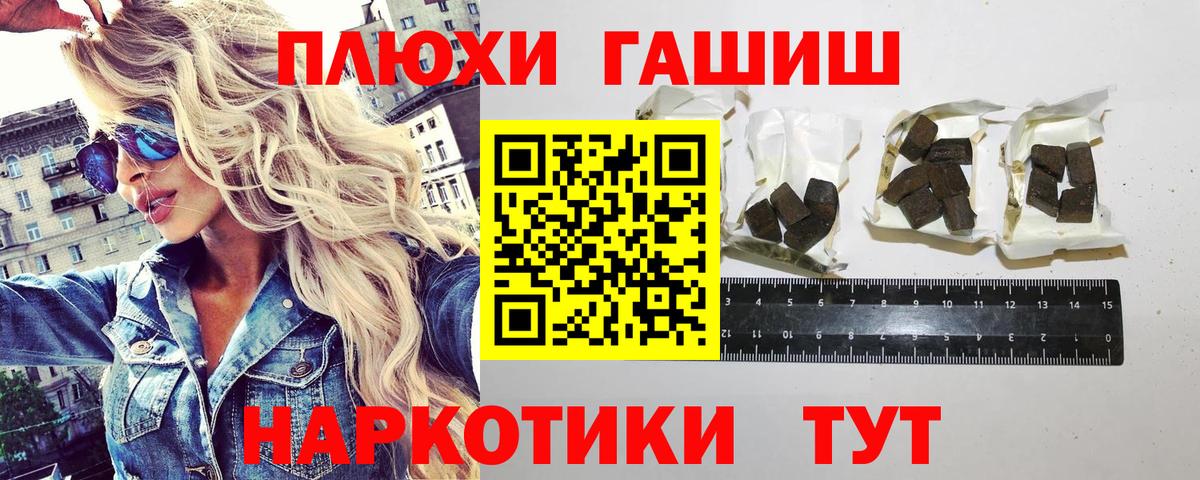 ГАШ гарик  Вход с VPN  ГАШ Premium  Керчь 