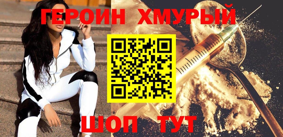 ГАШ  Канабис  ГАШ  Бошки Шишки  Керчь  Вход с VPN  Меф МЯУ МЯУ кристаллы 
