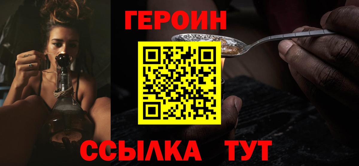 Мефедрон Керчь