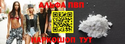 MDMA Канаш