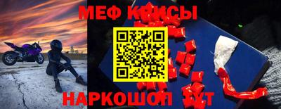 марки lsd Камышлов