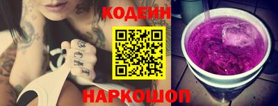 марки lsd Камышлов