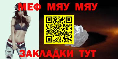 марки lsd Камышлов