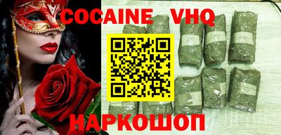 мефедрон Кандалакша