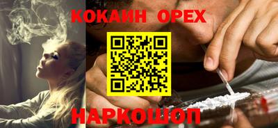 MDMA Канаш