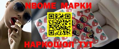 марки lsd Камышлов