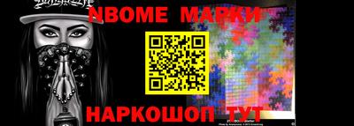мефедрон Кандалакша