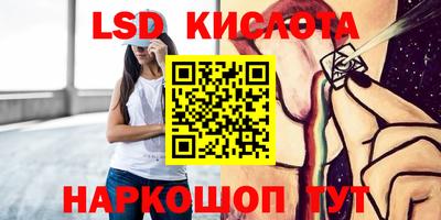 мефедрон Кандалакша