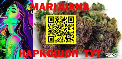 марки lsd Камышлов