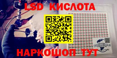 мефедрон Кандалакша
