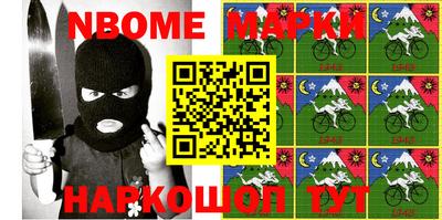 марки lsd Камышлов