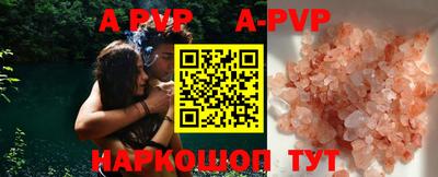 марки lsd Камышлов