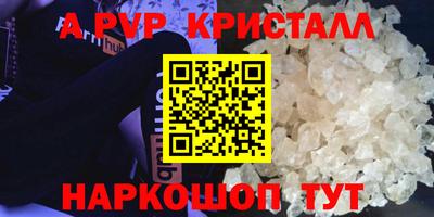 марки lsd Камышлов