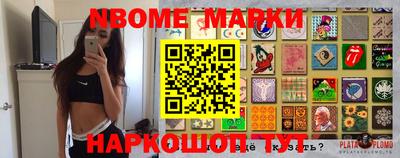 марки lsd Камышлов