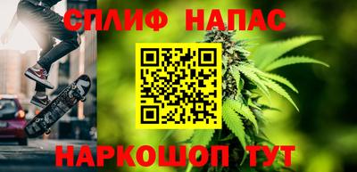 мефедрон Кандалакша