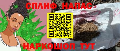 мефедрон Кандалакша