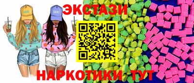 MDMA Канаш