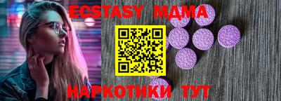 марки lsd Камышлов
