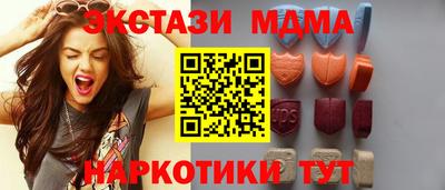 мефедрон Кандалакша