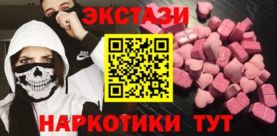мефедрон Кандалакша