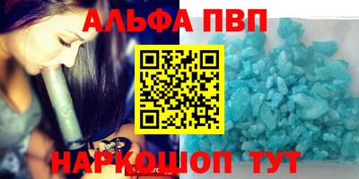 мефедрон Кандалакша