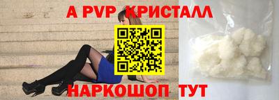 марки lsd Камышлов