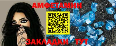 мефедрон Кандалакша