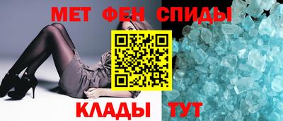 мефедрон Кандалакша