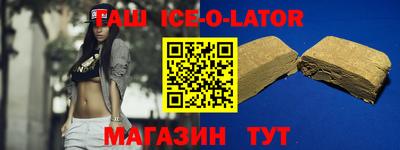 мефедрон Кандалакша