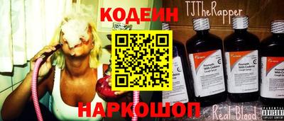 марки lsd Камышлов