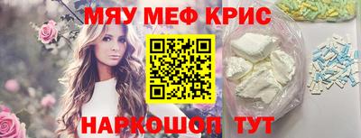 MDMA Канаш