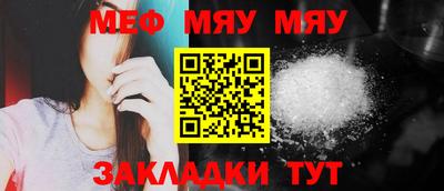 MDMA Канаш