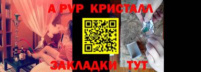 мефедрон Кандалакша