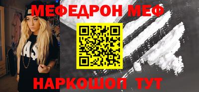 мефедрон Кандалакша