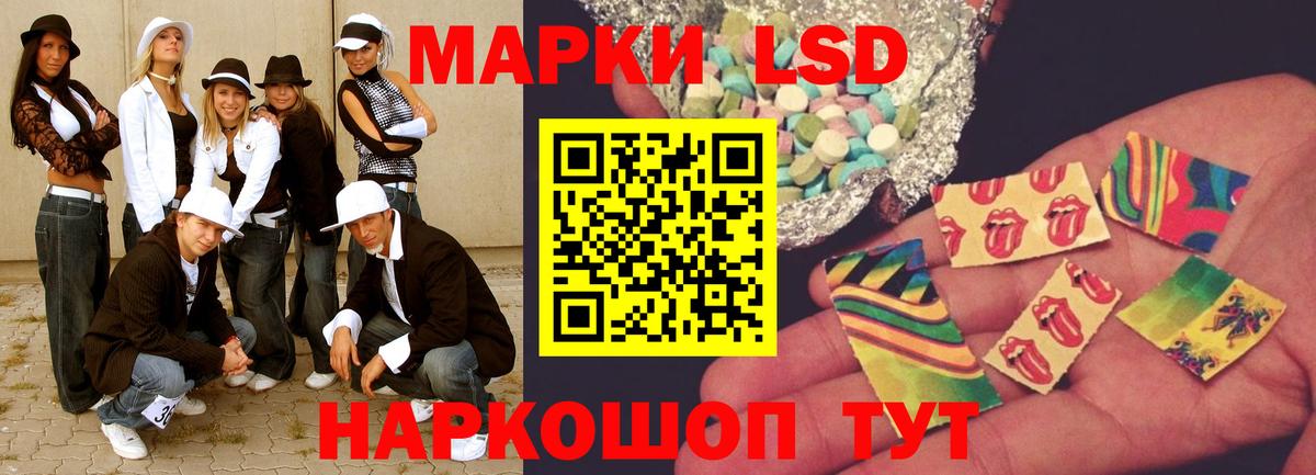 Лсд 25 экстази  ЛСД экстази ecstasy  Вход с VPN  Керчь  LSD-25 экстази ecstasy 