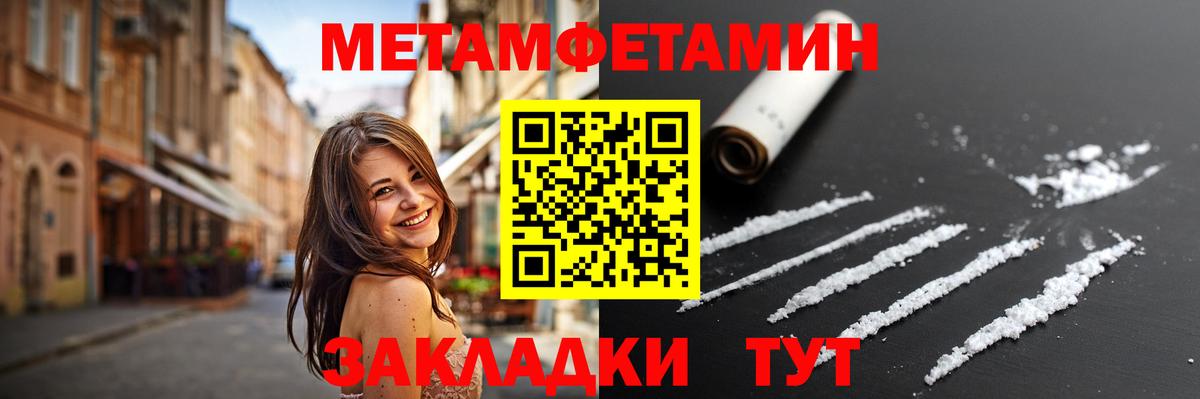 Керчь  Метамфетамин  Вход с VPN  Метамфетамин пудра 