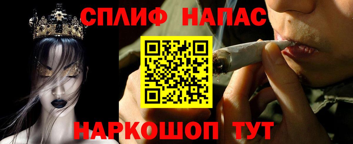 Бошки Шишки сатива  Вход с VPN  Конопля марихуана  МАРИХУАНА марихуана  Керчь 